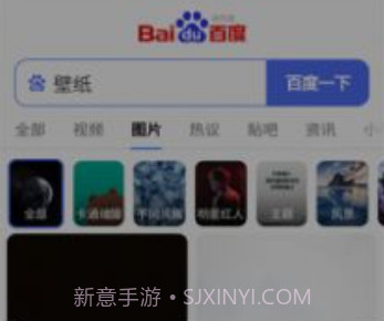 看世界v1.6.6截图