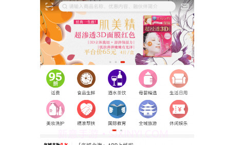 名城北海v7.0.13截图