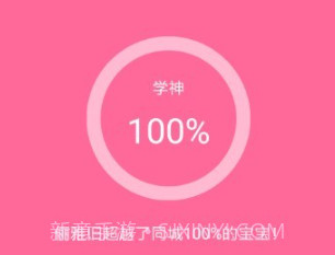 卡片学习机v1.5.10截图