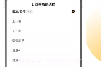 QCYv1.1.5截图