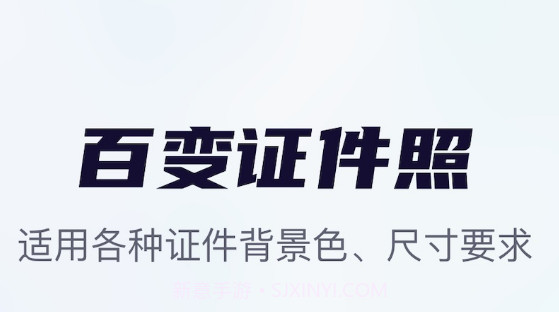 抠图全能王v1.0.11截图