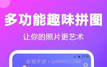 天天抠图拼图v3.1.11截图