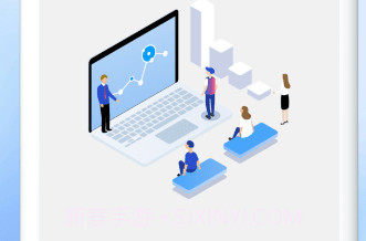众翼v1.0.5截图