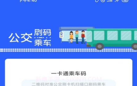 智慧石首v1.0.11截图