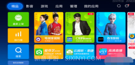 vst全聚合tv版下载V3.12.1 安卓免费版V3.12.6截图