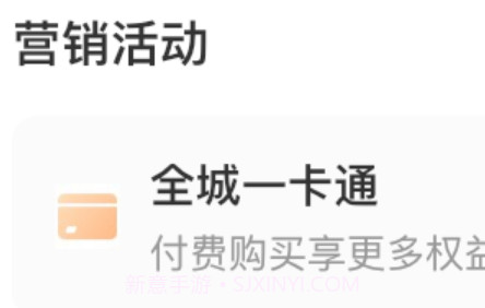优合智选v1.5.11截图