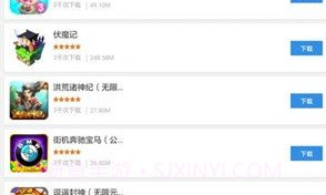 186游戏盒子V4.0.9截图