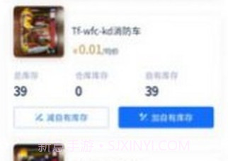 请玩APPv1.0.9截图