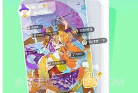 咪波(咪波语音)V1.2.7 安卓正式版V1.2.9截图