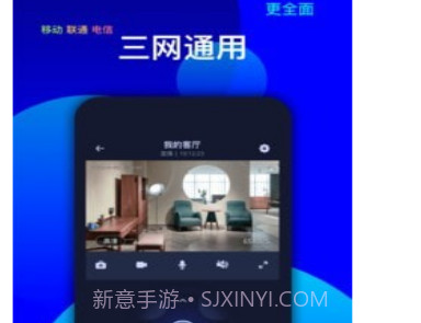 维视灵v1.4.12截图