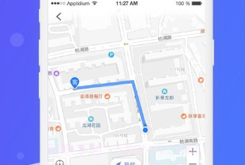 益帮手v1.5.7截图