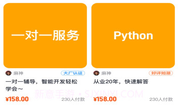 请做v1.0.11截图