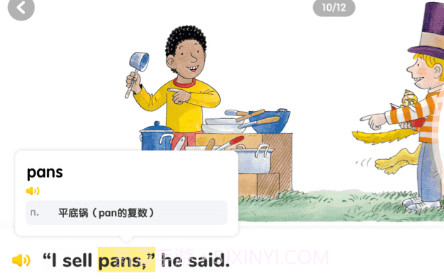 津津悦读v1.0.12截图