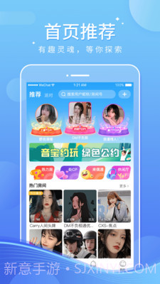 音宝v1.0.13截图