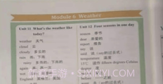 小猪单词王v1.0.6截图