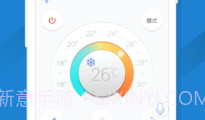 skyworth万能遥控器V2.5截图