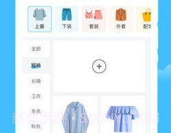 知你天气v1.0.6截图