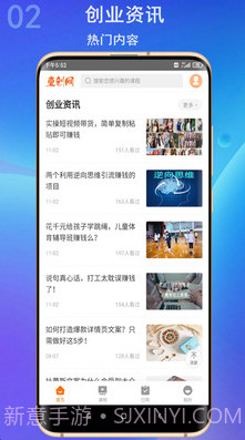 壹创网v1.16截图