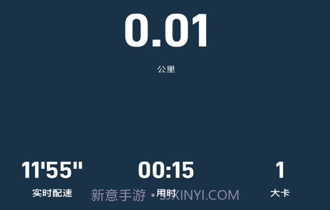 小奔运动跑步V1.1.8截图