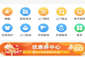 快闪小哥v1.1.9截图