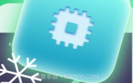 即刻清理宝v1.0.11截图