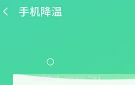 极易清理v1.0.10截图