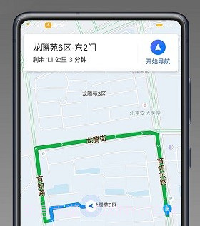 百姓出行司机端v1.22.9截图