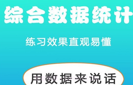 驾考学车真题v1.6.11截图