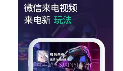小微透明来电v1.0.14截图