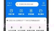 知行客V1.3.4截图