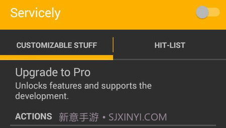 Servicelyv6.0.4截图