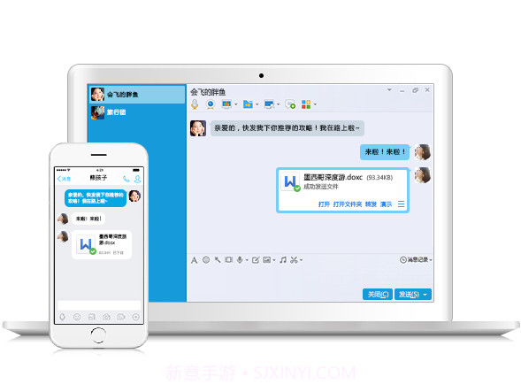 QQAPPv1.7截图