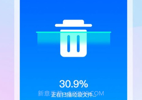 全能大师清理王1.0.7截图