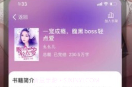七六小说v1.1.12截图