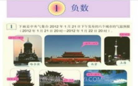 初中语文同步点读v3.1079.13截图