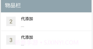 迷你世界一键解锁皮肤V0.42.4 安卓最新版V0.42.9截图