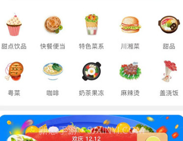 包头生活v5.5.9截图
