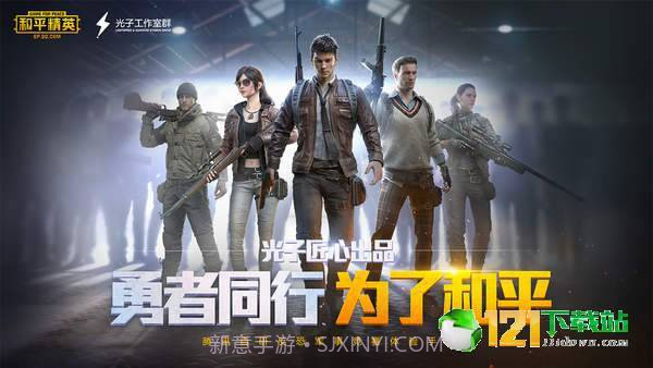 刺激zero画质助手app手机版2.9截图