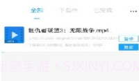 就爱看磁力v1.3.6截图
