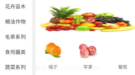 医家购健康v1.0.8截图