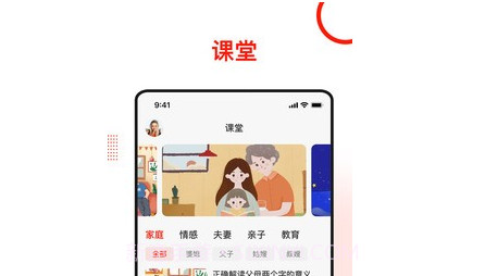 学习爱家v1.1.12截图