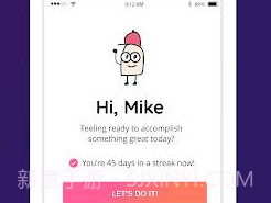 Streakyv1.3.5截图