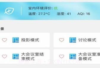 NewWorkv2.9.9截图