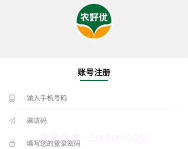 农好优v1.0.9截图