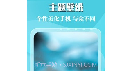 趣玩主题壁纸v1.13截图
