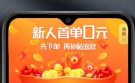 甄惠生活v1.0.11截图