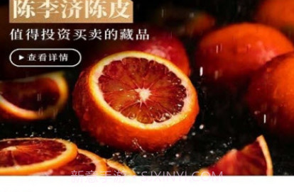 陈皮云仓v1.0.12截图