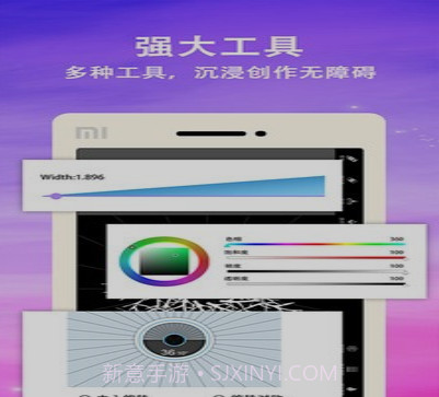 绘画曼达拉v2.12截图