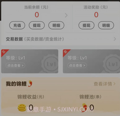 拍闲品v4.0.10截图