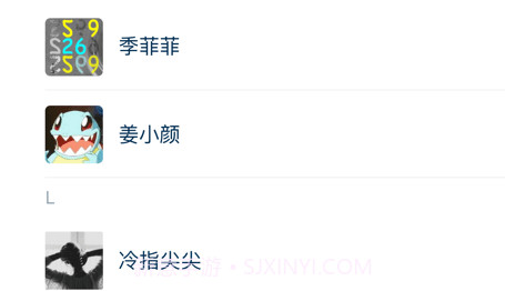 妙行v2.0.13截图